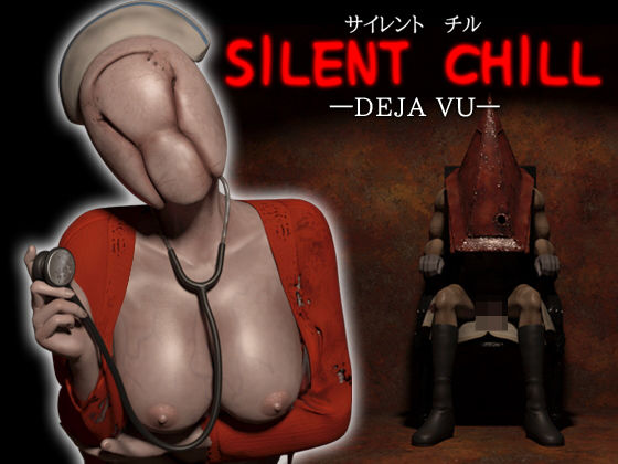 SILENT CHILL -DEJA VU- - MAD VERMILLION