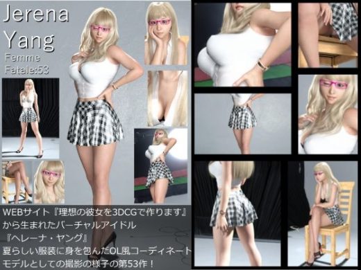 『理想の彼女を3DCGで作ります』から生まれたバーチャルアイドル「Jerena Yang（ヘレーナ・ヤング）」の53th写真集:Femme fatale 53（ファム・ファタール53:運命の女性） - Libido-Labo