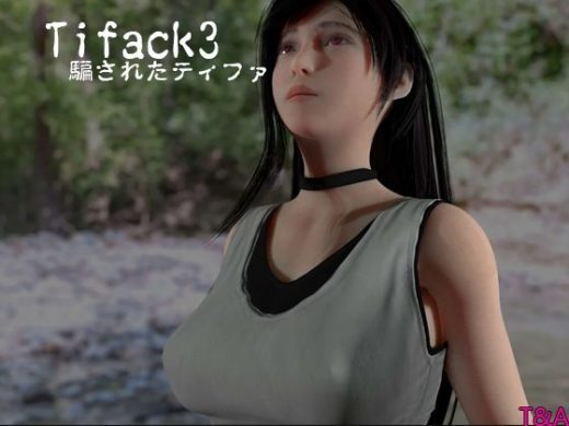 Tifack3 騙されたティファ - T＆A