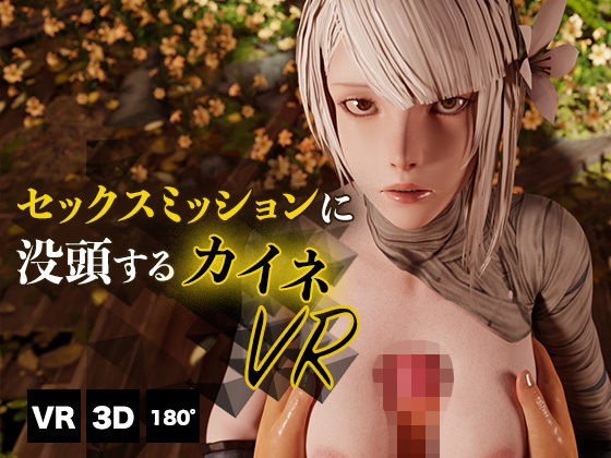 Kaine VR-HVR to immerse yourself in sex missions