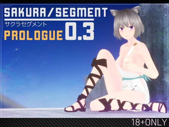 SakuraSegment 0.3 - Ulimworks