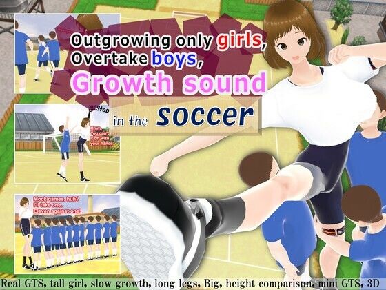 Outgrowing only girls， Overtake boys， Growth sound in the soccer - 女子成長クラブ