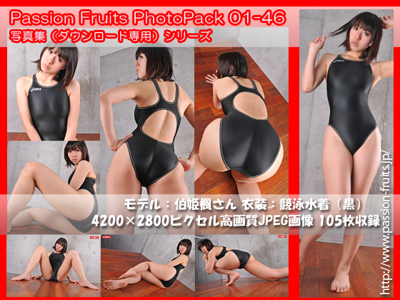 パッションフルーツPhotoPack 01-46 コスプレ