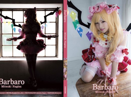 Barbaro　コスプレ