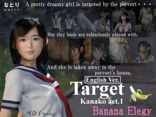 【English Ver.】Target Kanako act.1 Banana elegy - なとり