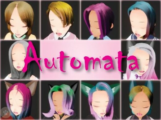 Automata - にゃんこフェチ