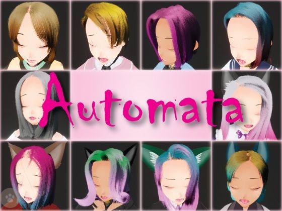 Automata - にゃんこフェチ