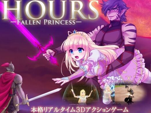 HOURSーFALLEN PRINCESSー - Rigid Soft