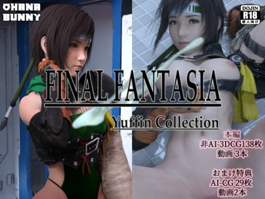 FINAL FANTASIA ユフィン Collection - OhanaBunny