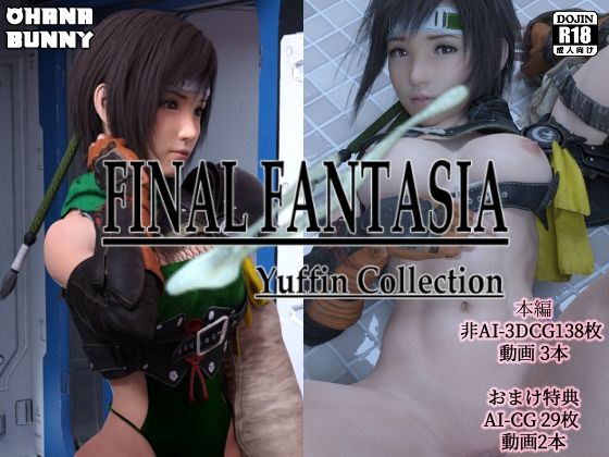 FINAL FANTASIA ユフィン Collection - OhanaBunny