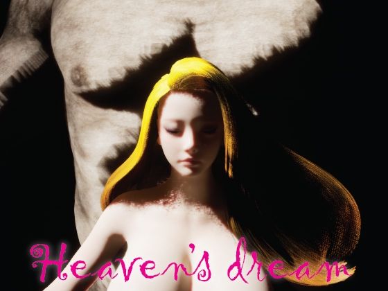 Heaven’s Dream02 - にゃんこフェチ