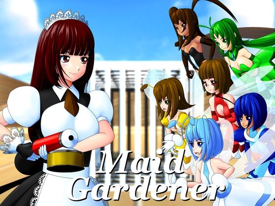 MaidGardener - 小乃枝電網