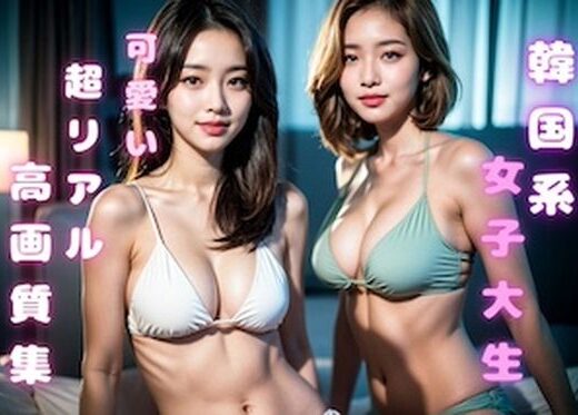 港区女子のコスプレ集 - 巨乳大好き