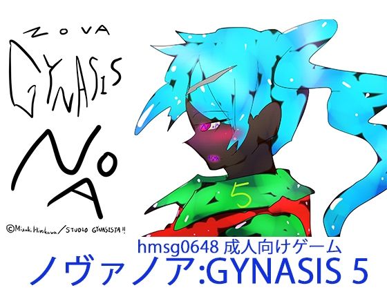 【オープンワールド3Dアクション】NOVANOA:GYNASIS 5【FANZA同人専売・完全独占新作】 - ヒロカワミズキ（スタジオ・ジナシスタ！！）