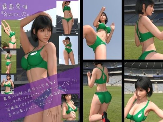 フェティッシュ陸上女子写真集『霧島愛結衣（きりしまめい）』Sporty（スポーティ）-02 - Ozone_Layer