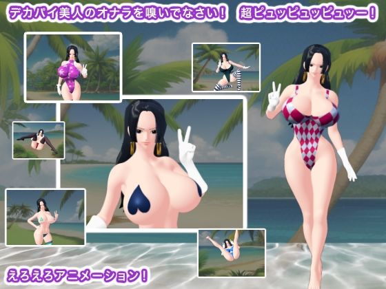 デカパイ美人のオナラを嗅いでなさい！ 超ピュッピュッピュッー！ - 生肉汁ゲーム