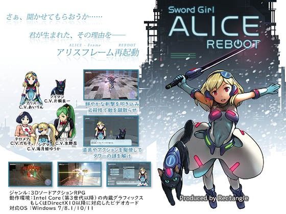 SwordGirlAlice -REBOOT- - Rectangle