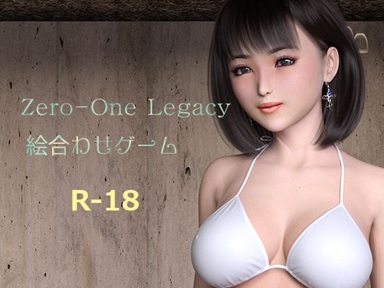 Zero-One Legacy 絵合わせゲーム - ゼロワン