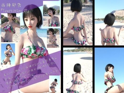 【chrl100】最強の着エロモデル『西陣郁奈（にしじんかな）』の水着写真集 Temptation-01 - Libido-Labo