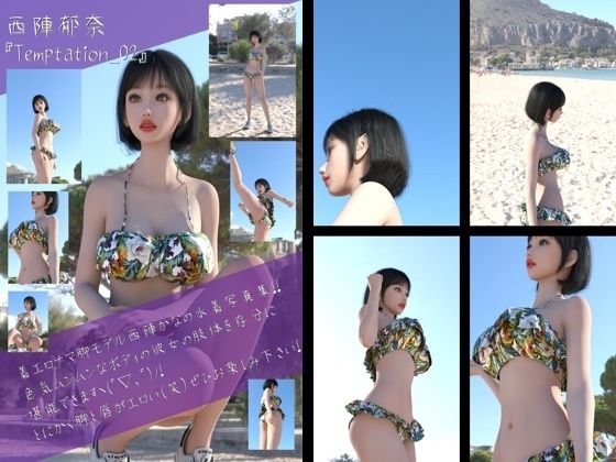 【chrl100】最強の着エロモデル『西陣郁奈（にしじんかな）』の水着写真集 Temptation-02 - Libido-Labo