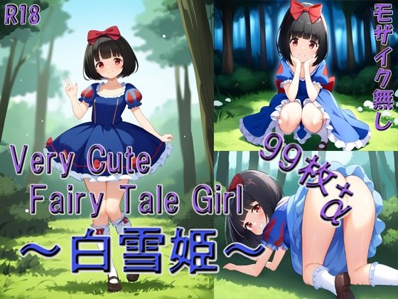 Very Cute Fairy Tale Girl 〜白雪姫〜 - .VestIe