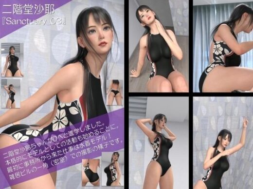 【chrl100】★cmp2024-1二階堂沙耶の水着モデル写真集 Sanctuary-03c - Libido-Labo