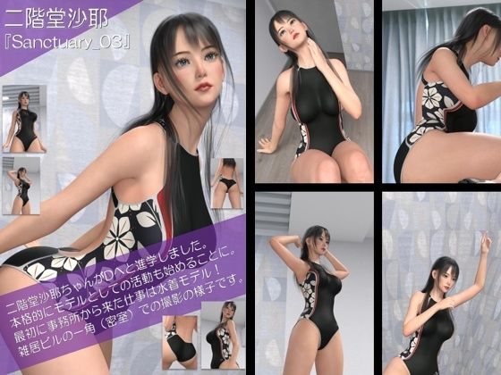 【chrl100】★cmp2024-1二階堂沙耶の水着モデル写真集 Sanctuary-03c - Libido-Labo