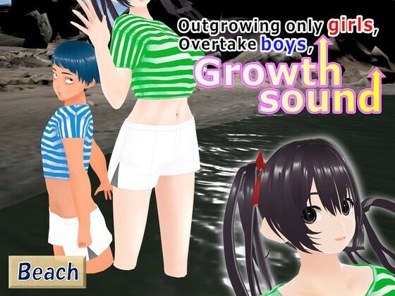 Outgrowing only girls， Overtake boys， Growth sound Beach Arc - 女子成長クラブ
