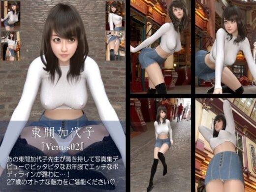 【chrl200】東間加代子の着エロ写真集 Venus-02c - Libido-Labo