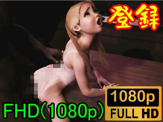 【ROML072】貧乳スク水着あと白人金髪ツインテールと黒人セックス「たくさん精子ぶっかけてーー！！」 - ローズ志向