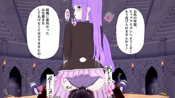 【オナラ注意】鈴仙・優曇華院・イナバのヒッププリズン - M向けアニメーション