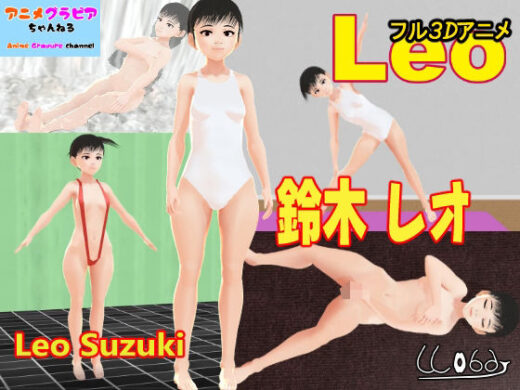鈴木レオ Leo - ウォブディー