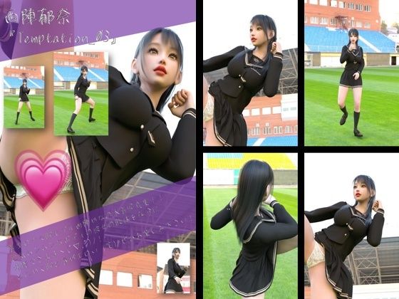最強の着エロモデル『西陣郁奈（にしじんかな）』の学生服写真集 Temptation-03 - Libido-Labo