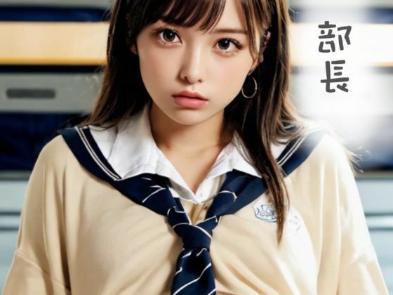 ふたなり学園【第1話】 - ミル姉さん