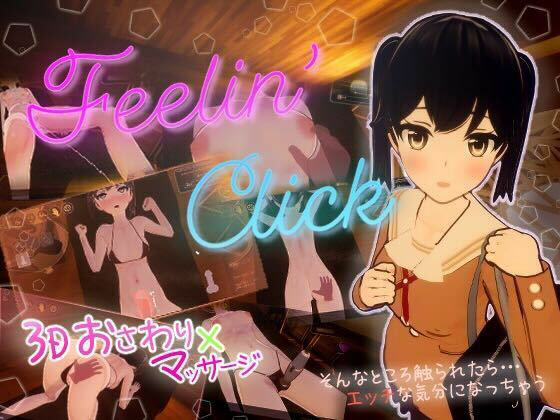 Feelin’ Click - Atarime Soft.