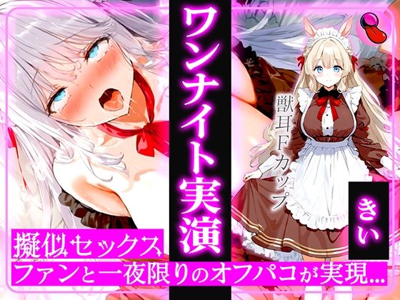 4回ヌケる超ドバドバ実演！擬似SEXで「きい」とオフパコ体験！雑魚マンを立ちバック・馬乗り騎乗位・抱きつき正常位で中出しワンナイト - キャンディタフト