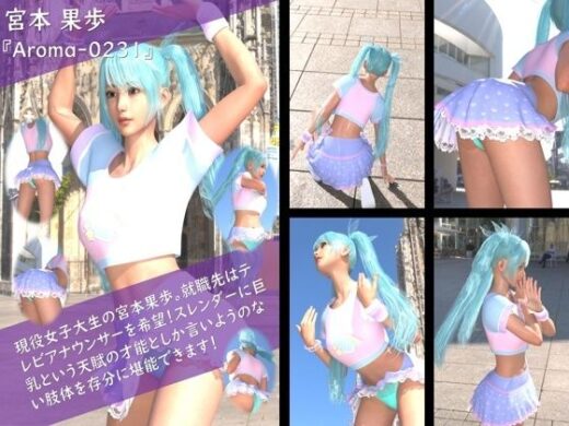 【TD100】スレンダー＆グラマラスビューティー・宮本果歩のグラドル写真集 Aroma-023 - Libido-Labo