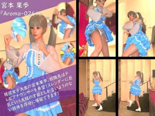 【TD100】スレンダー＆グラマラスビューティー・宮本果歩のグラドル写真集 Aroma-026 - Libido-Labo