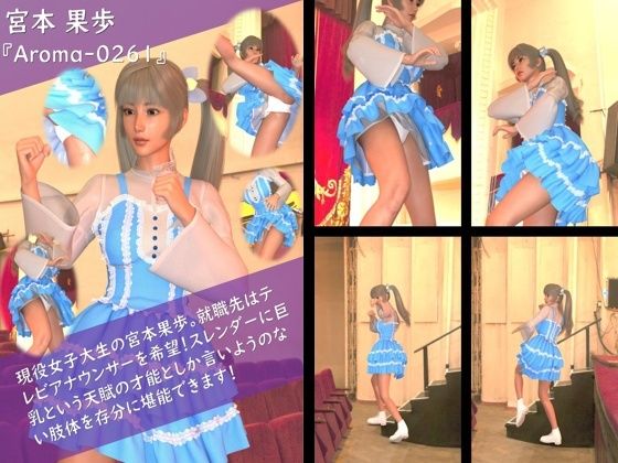 【TD100】スレンダー＆グラマラスビューティー・宮本果歩のグラドル写真集 Aroma-026 - Libido-Labo