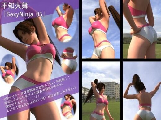 【TD100】元祖セクシー女性格闘家『不知火舞（しらぬいまい）』の学生服写真集SexyNinja-05 - Libido-Labo