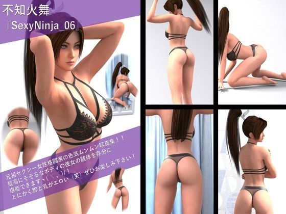 【TD100】元祖セクシー女性格闘家『不知火舞（しらぬいまい）』の学生服写真集SexyNinja-06 - Libido-Labo