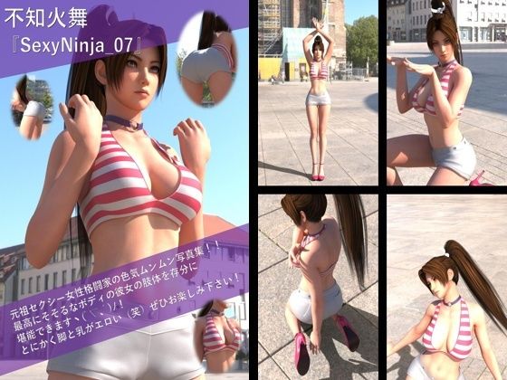 【TD100】元祖セクシー女性格闘家『不知火舞（しらぬいまい）』の学生服写真集SexyNinja-07 - Libido-Labo