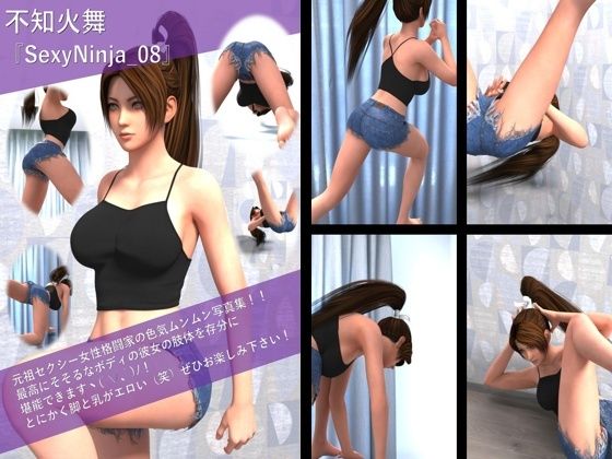 【TD100】元祖セクシー女性格闘家『不知火舞（しらぬいまい）』の学生服写真集SexyNinja-08 - Libido-Labo
