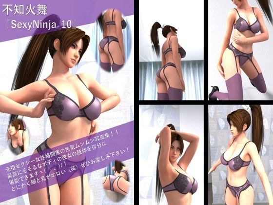 1【TD100】元祖セクシー女性格闘家『不知火舞（しらぬいまい）』の学生服写真集SexyNinja-10 - Libido-Labo