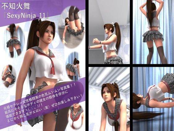 【TD100】元祖セクシー女性格闘家『不知火舞（しらぬいまい）』の学生服写真集SexyNinja-11 - Libido-Labo
