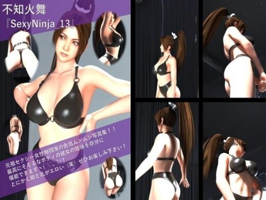 【TD100】元祖セクシー女性格闘家『不知火舞（しらぬいまい）』の学生服写真集SexyNinja-13 - Libido-Labo