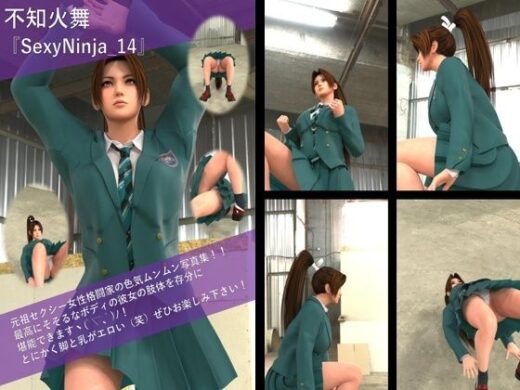 【TD100】元祖セクシー女性格闘家『不知火舞（しらぬいまい）』の学生服写真集SexyNinja-14 - Libido-Labo