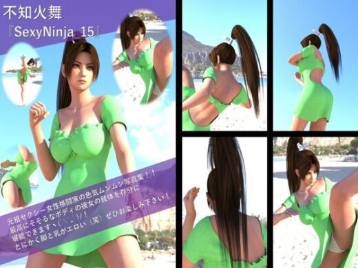 【TD100】元祖セクシー女性格闘家『不知火舞（しらぬいまい）』の学生服写真集SexyNinja-15 - Libido-Labo