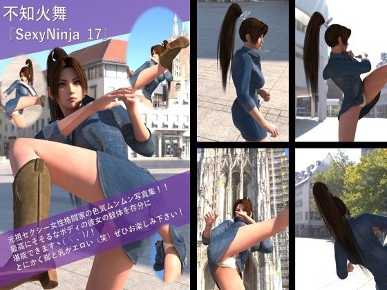 【TD100】元祖セクシー女性格闘家『不知火舞（しらぬいまい）』の学生服写真集SexyNinja-17 - Libido-Labo