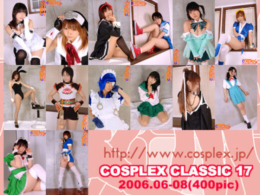 cosplex クラシック１７　コスプレ